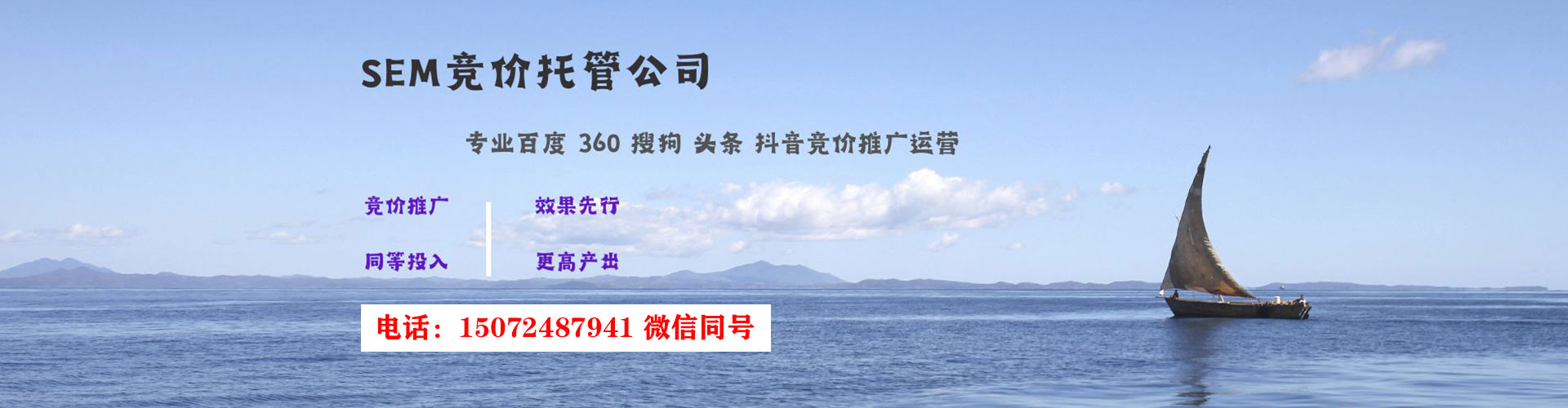 鱼峰信息流优化师