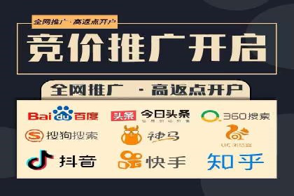 网络推广中的竞价广告：如何选择关键词
